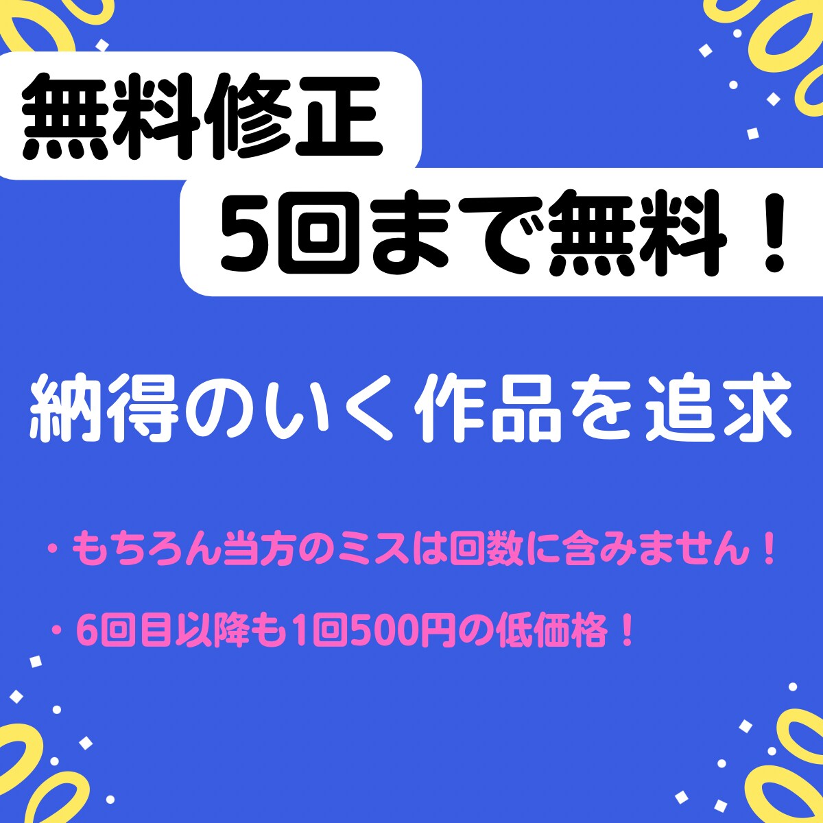 低価格であなたの動画へテロップ入れます 面倒なテロップ入れ低価格で誠心誠意、代行させて頂きます！ イメージ3
