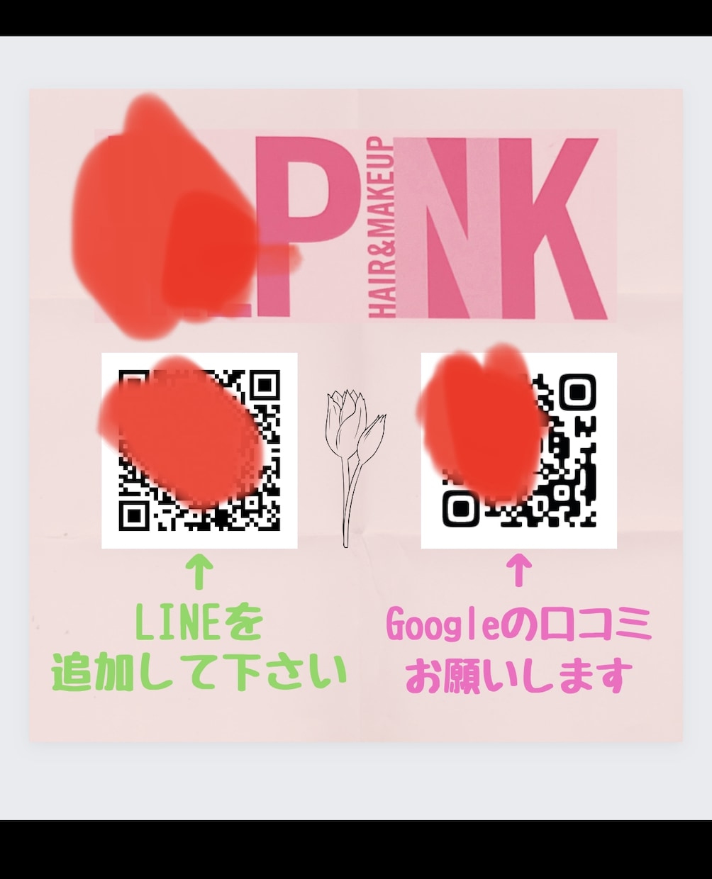 85%OFF☆Google口コミPOP作成します スピード重視！破格で請け負います イメージ3