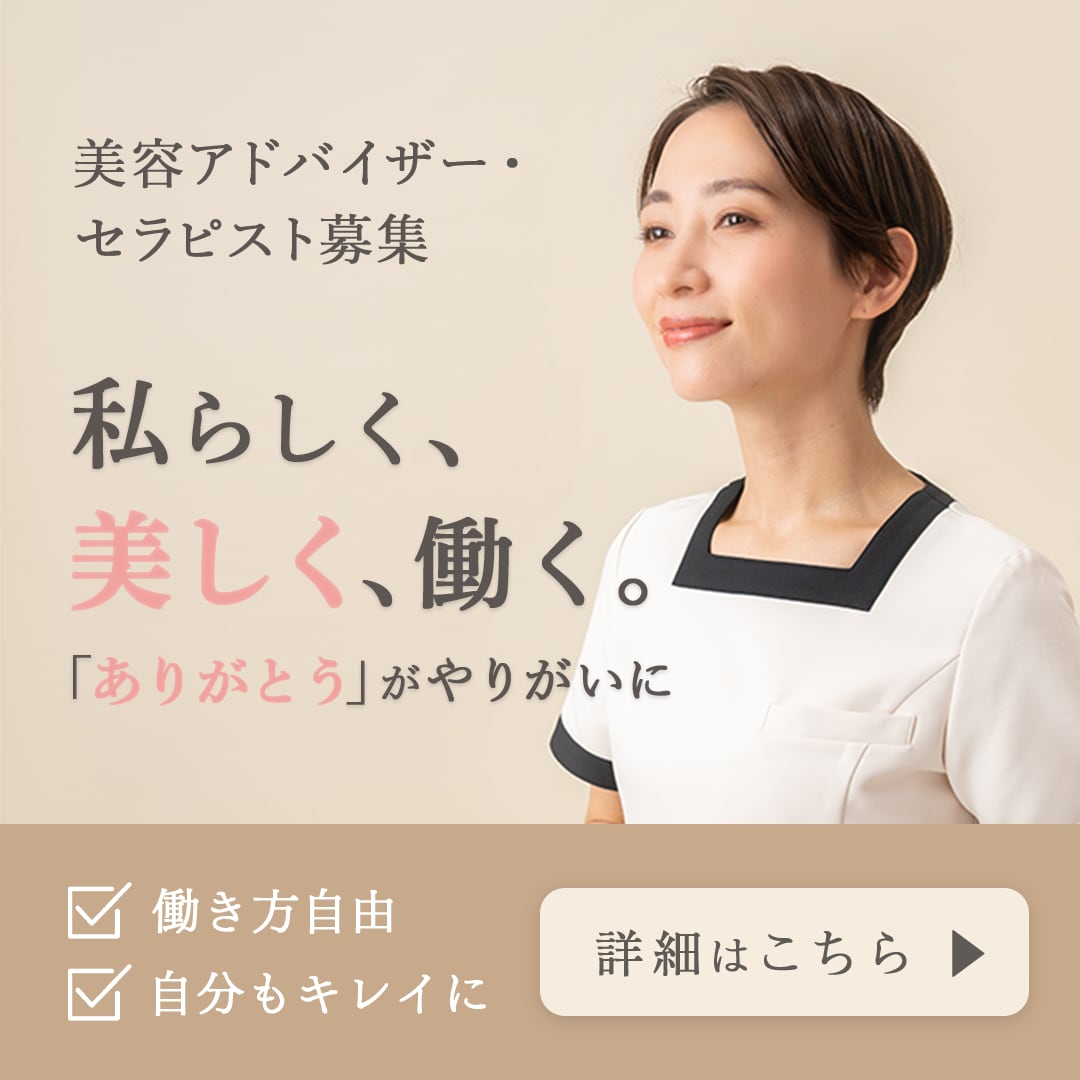見やすく、分かりやすく。世界観を大切にします 情報を整理し、配置と余白を整え、目に止まるバナーを作ります イメージ4