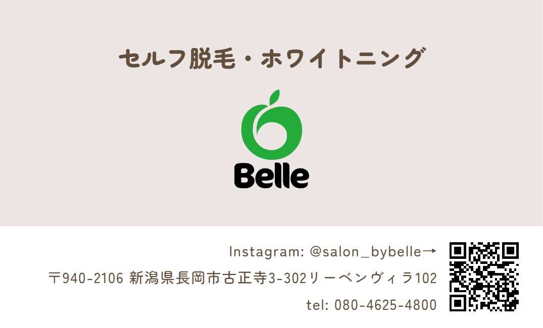 名刺・ポイントカード・紹介カード作成ます シンプルデザインな名刺・ポイントカードを作ります。 イメージ1