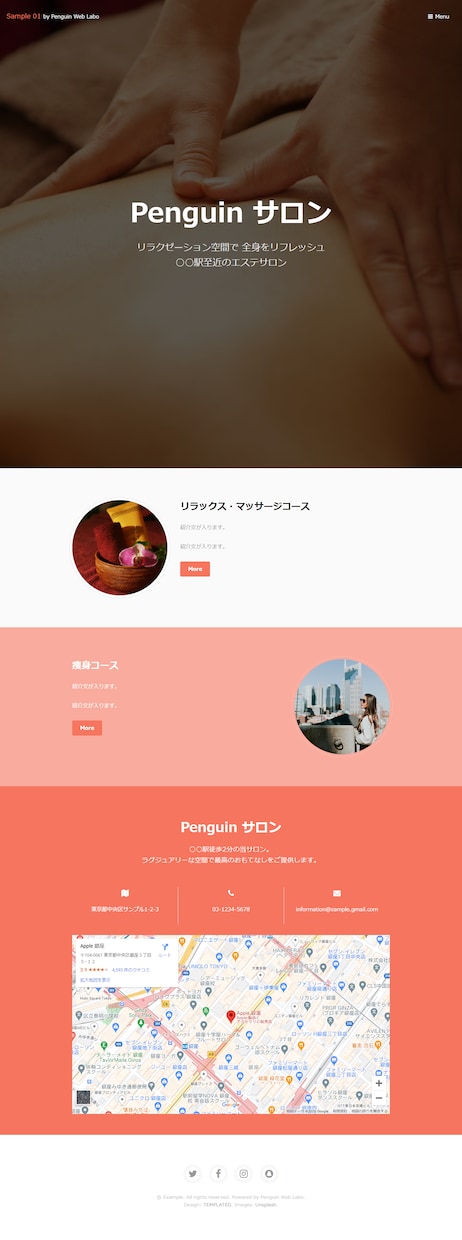 丸投げでシンプルなホームページを制作します 初めてのWebサイトに最適！プロのWebデザイナーが制作 イメージ6