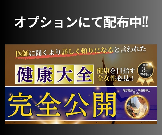 眠れない夜を、眠れる夜にするお手伝いをします グッスリ眠れるセラピストが、あなたが眠れるように全力サポート イメージ3