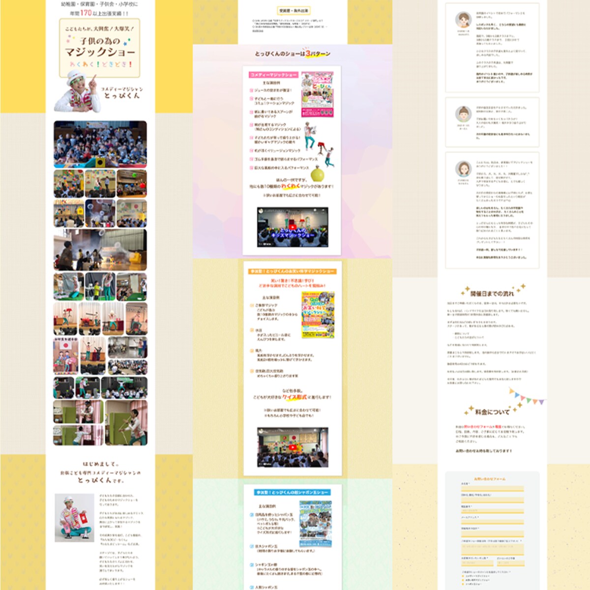訴求力のあるLPお作りします LP専門のデザイナーがあなたのビジネスをお手伝い！ イメージ7