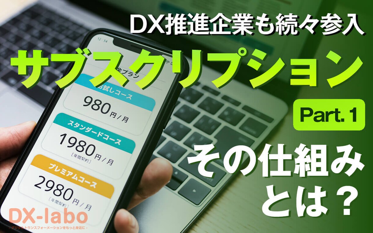 LINE公式アカウント内でのサブスク決済導入します サブスク決済、ユーザー管理、サブスク契約管理も全て自動化！ イメージ2