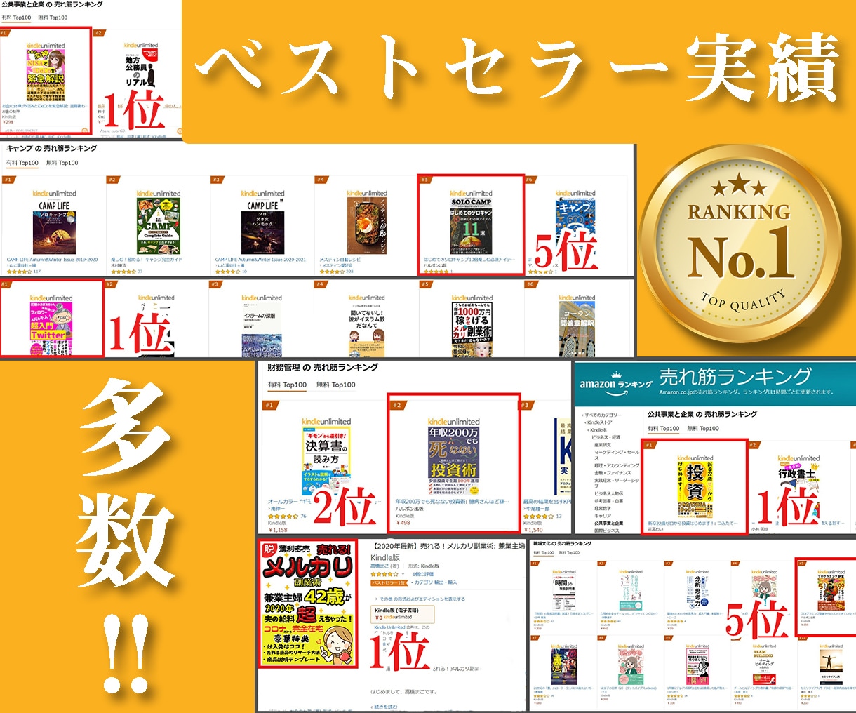 新時代の電子書籍！驚きの仕組「おまかせ」出版します 集客、売り上げアップの名刺書籍を原稿からすべてお作りします！ イメージ2