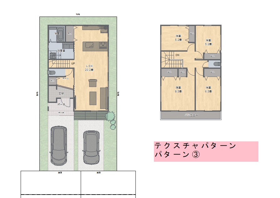 一級建築士が作図｜間取り図作成・トレース対応します 手書き図・既存資料をもとに、見やすい間取り図に仕上げます イメージ3