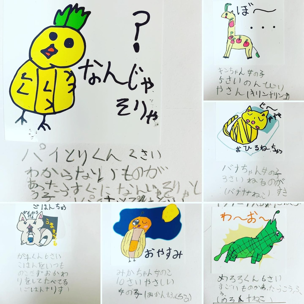 お子さんの手描きイラストをラインスタンプにします 今しか描けないお子さんの絵をラインスタンプ  にします。 イメージ5