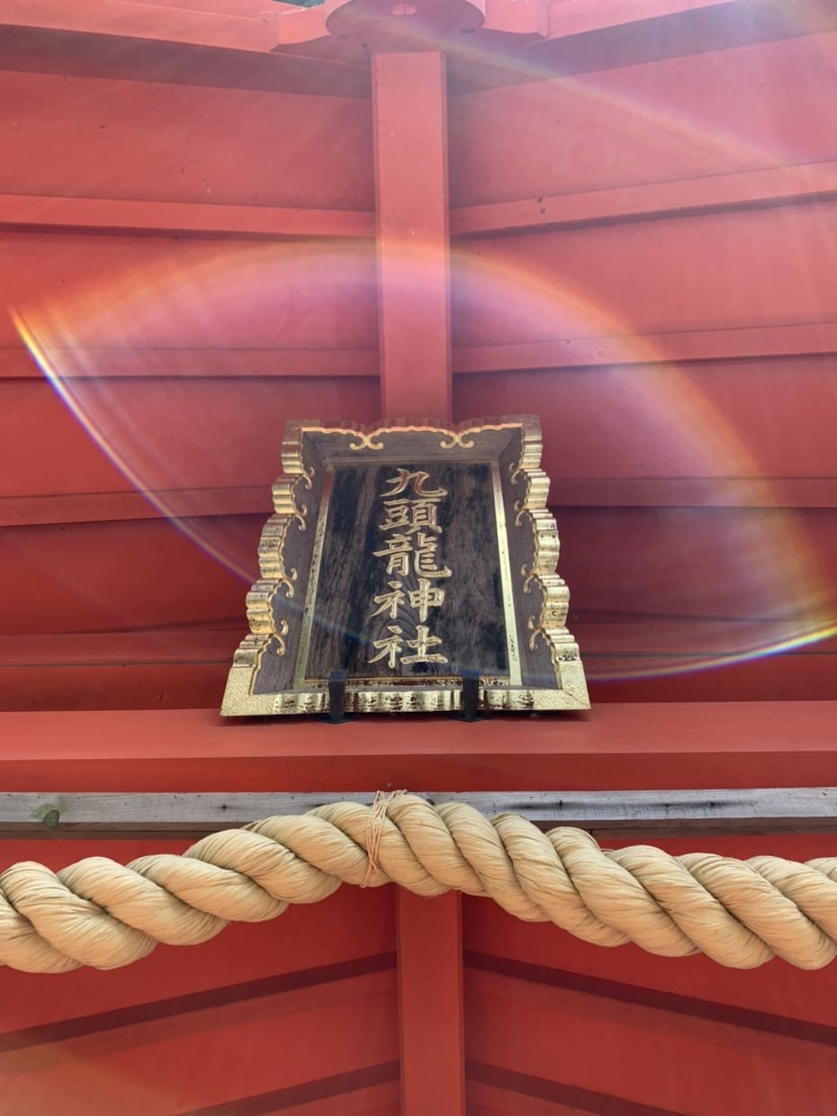 龍神天地胎動エネルギー神聖なアチューメント致します 神聖なる宇宙・悟り・最強開運・願望成就・覚醒・ブロック解除 イメージ8