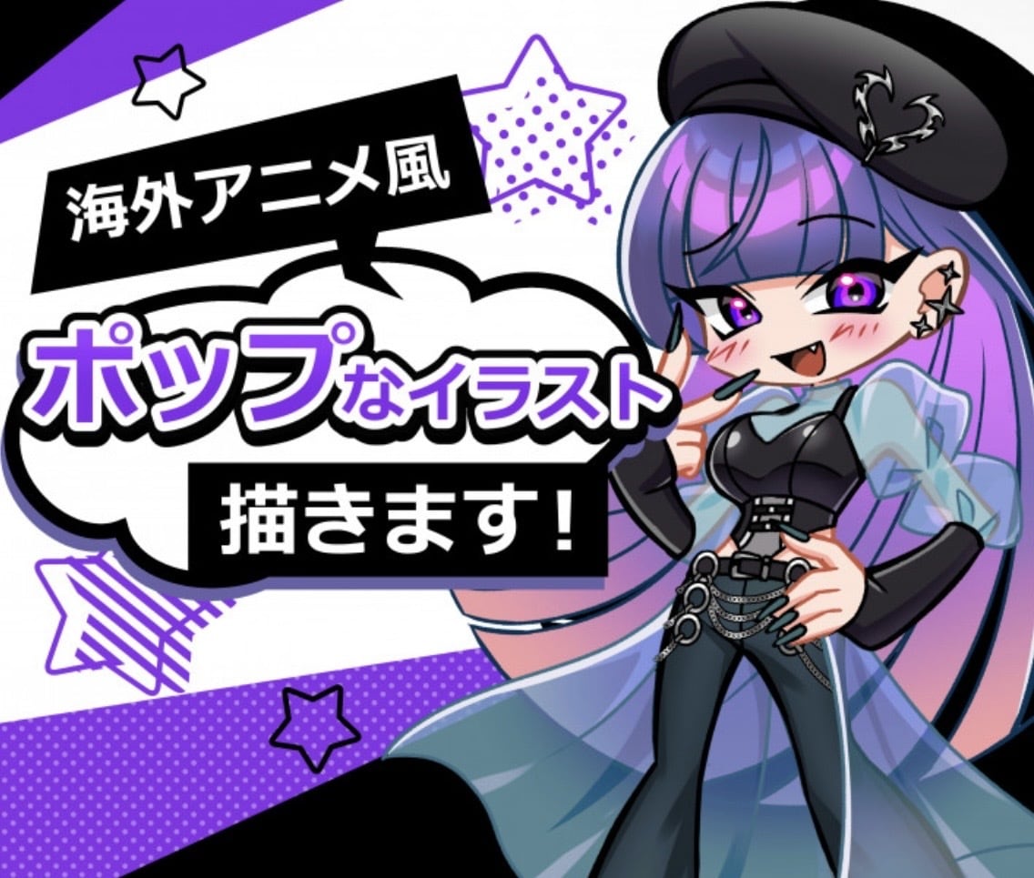 海外アニメ風のポップなイラスト描きます あなただけのカートゥーン風キャラを作ります！ イメージ1
