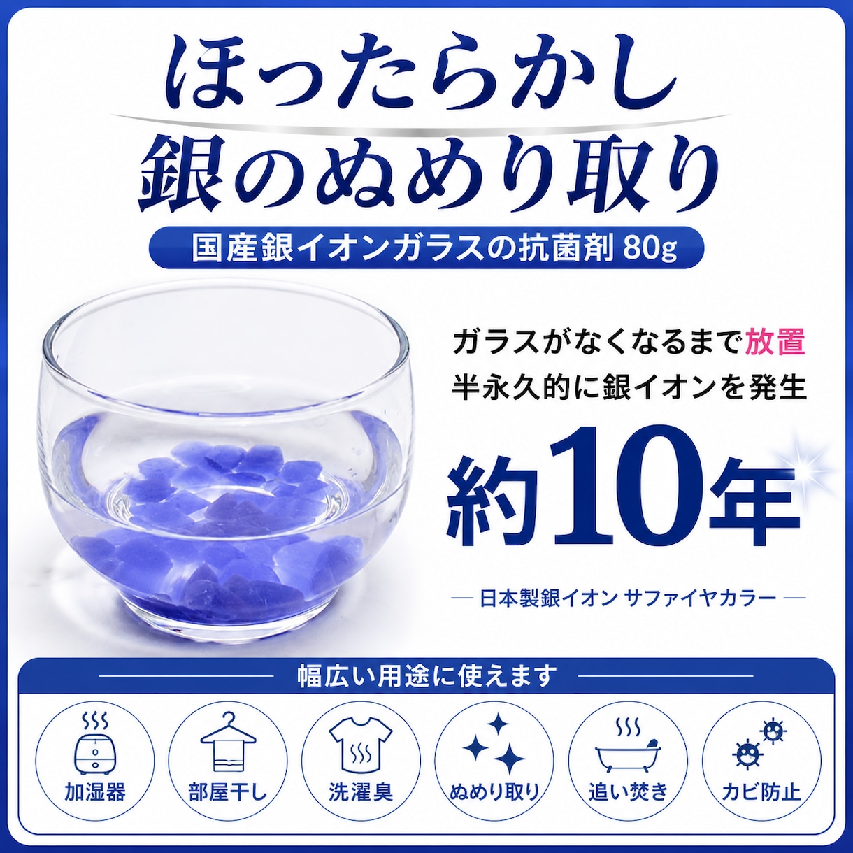 Amazon楽天の商品画像を企画から丸投げできます 通販歴20年以上の現役店長が5枚の画像制作までまとめて対応 イメージ6