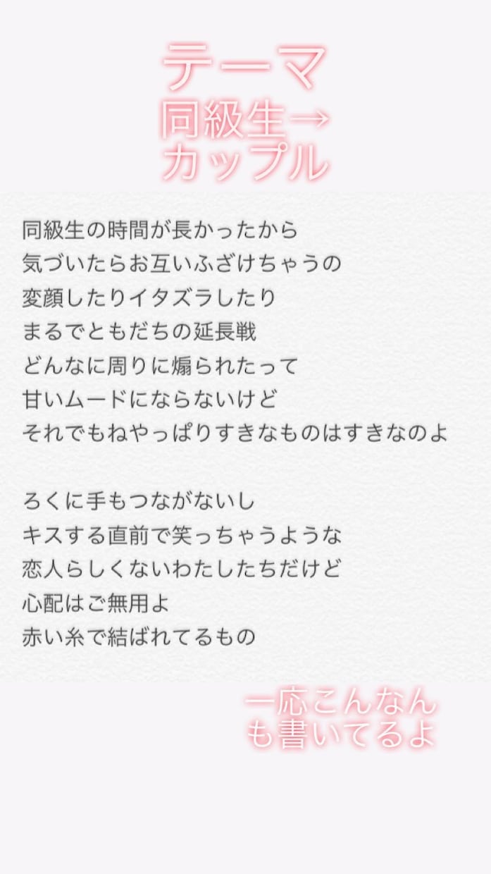 あなたの妄想を彩るお手伝いをします 現役作家から大絶賛！その腕前にご期待くださいませ。 イメージ6
