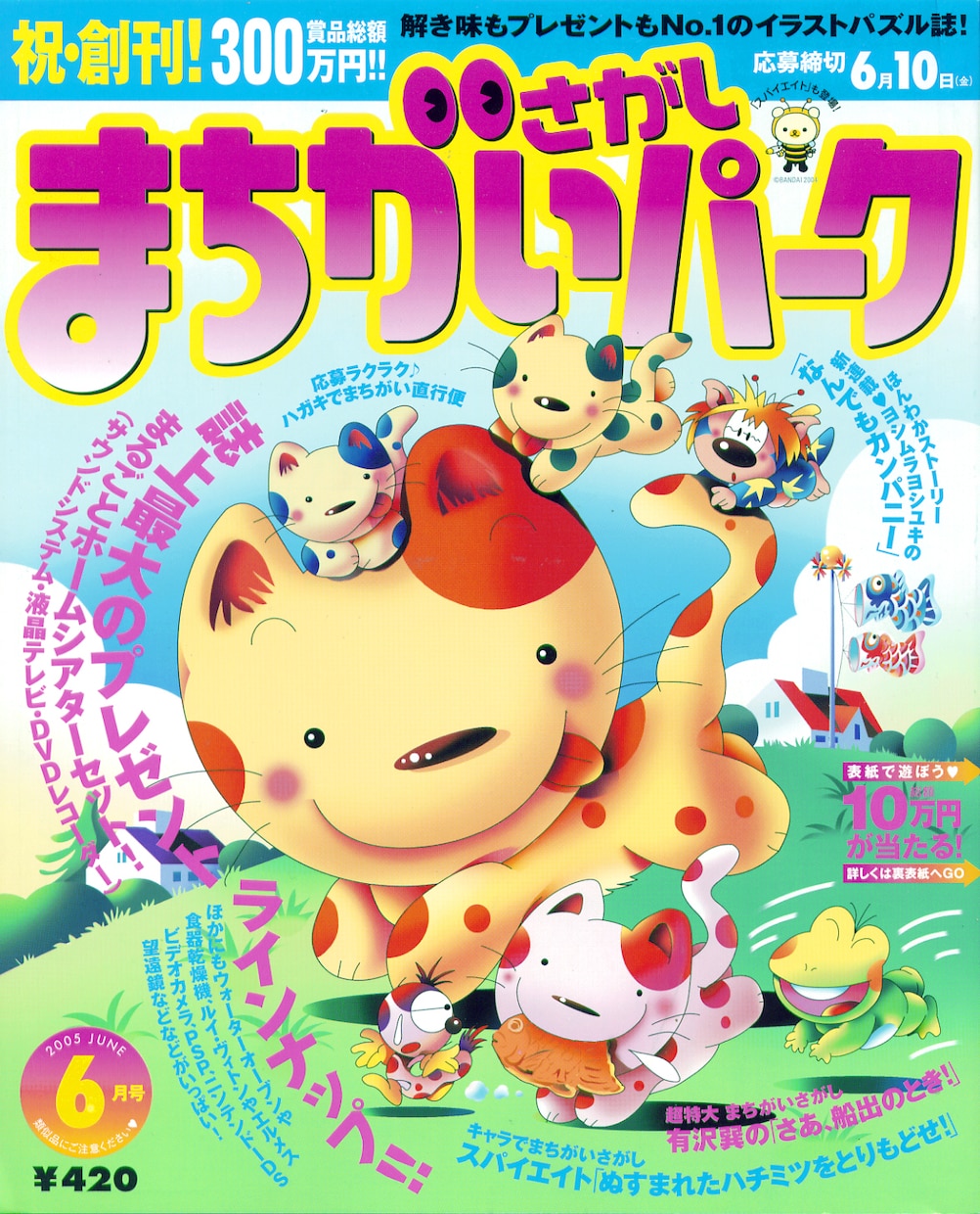 プロイラストレーターです、質問・相談・愚痴受けます イラストの仕事を家で始めたい方の、質問・疑問なんでも受けます イメージ2