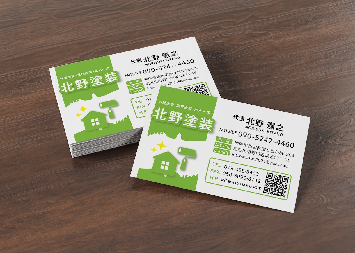企業、美容、飲食、医療など様々な業種対応出来ます クール、ポップ、シンプルな名刺＆ショップカードをデザイン イメージ3