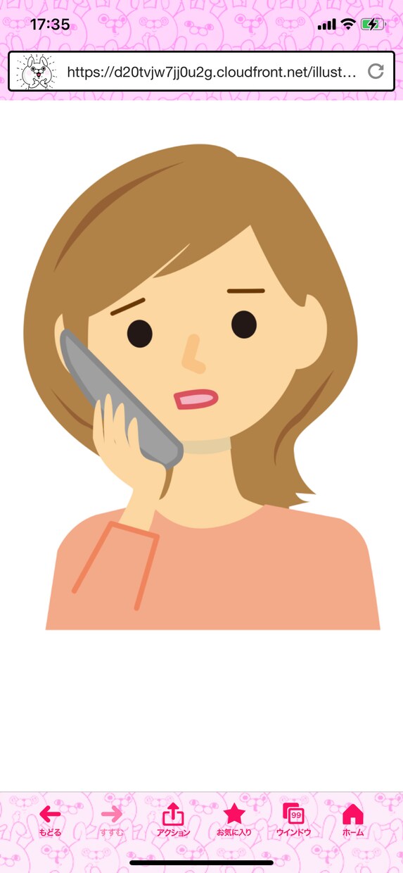 心のもやもや何でも聞きます 元エステティシャンがあなたの悩みに寄り添いアドバイスします！ イメージ3