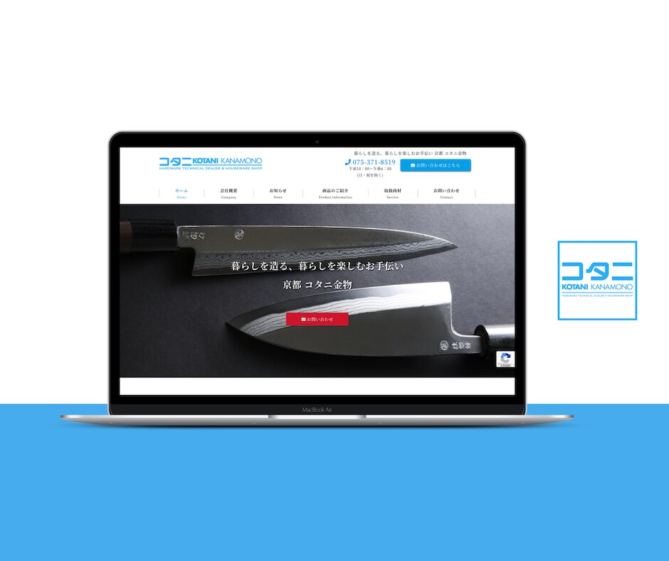 SEO対策込み！高品質なホームページを制作します SEO対策と導線設計でお問い合わせにつながるサイトを制作 イメージ5