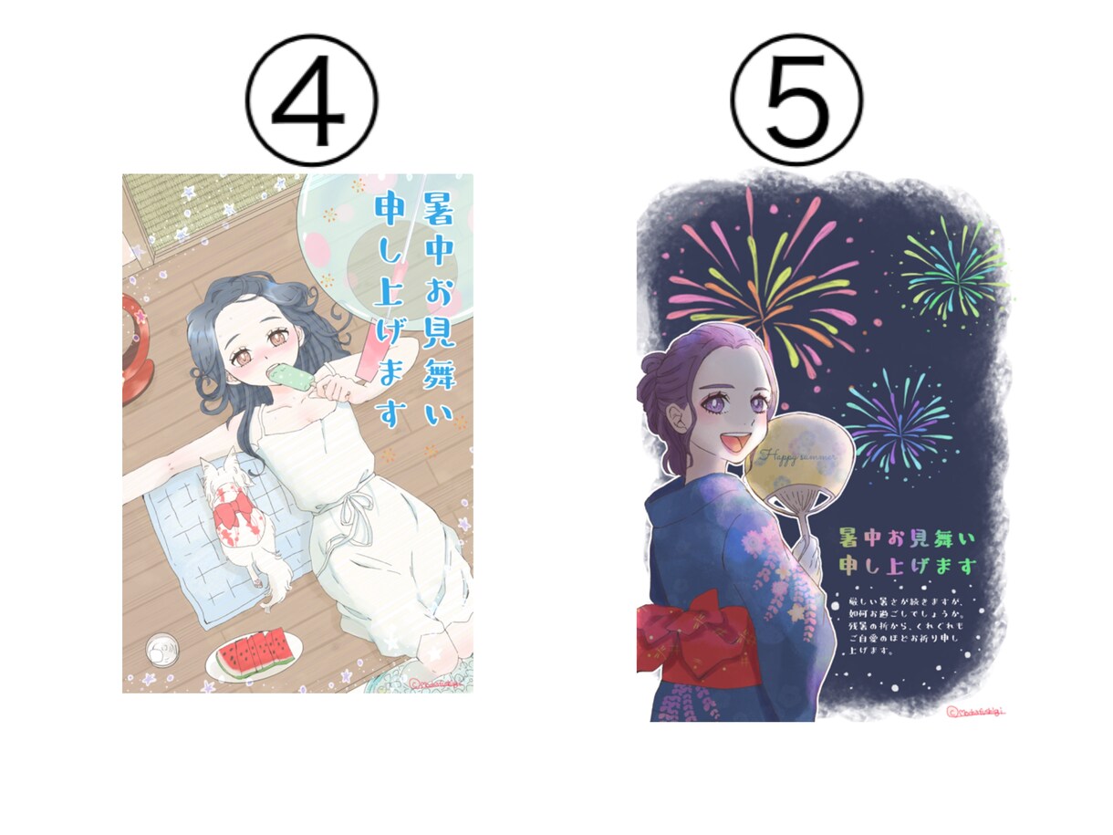 暑中見舞いデザインデータ販売してます データ2枚の金額になります。お選びください イメージ3