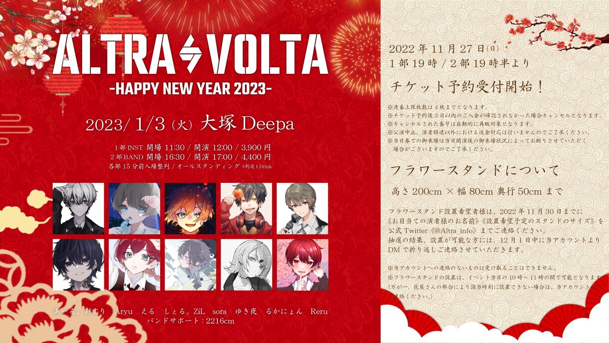 短期納品可！サムネイル、フライヤー制作します 歌い手、VTuber様からのお仕事お待ちしております！ イメージ3