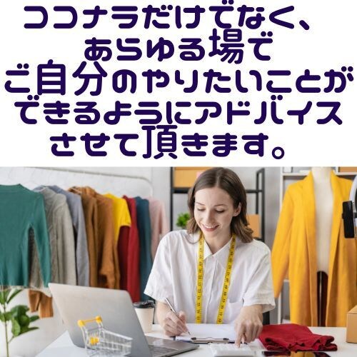 あなたの才能を活かし人生を楽しむ方法を探します あなただけの金脈を一緒に見つけましょう♪ イメージ9