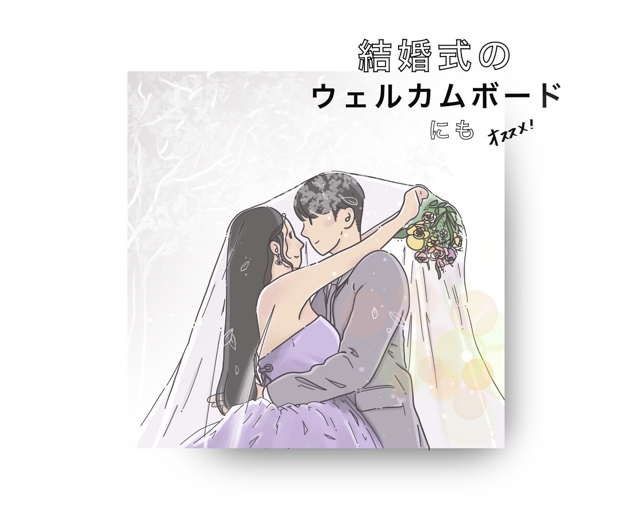 お好きなお写真でアイコン・イラスト作成します 思い出のお写真をシンプルな韓国風線画イラスト化！ イメージ3