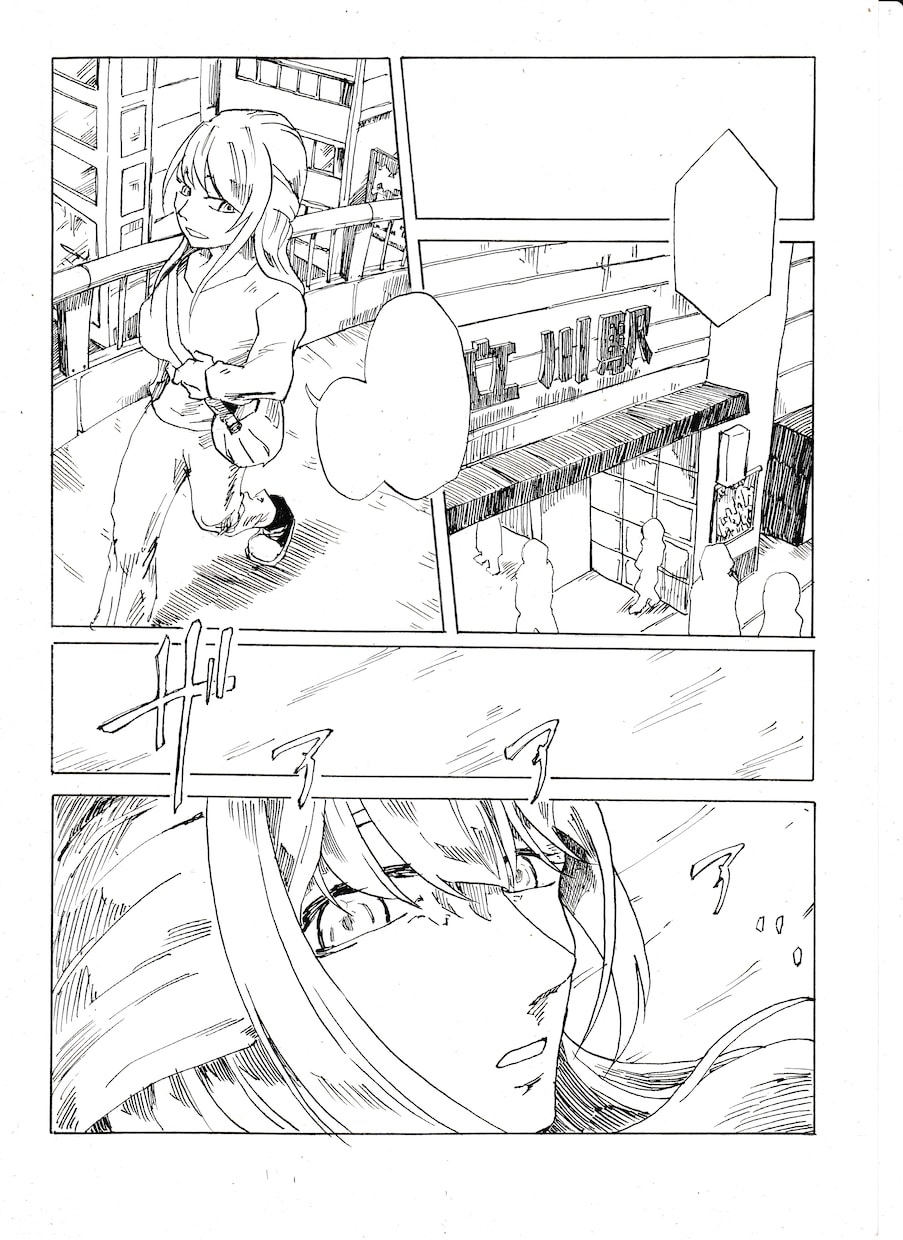 完全アナログで漫画を描きます カッコイイ系統・アクションもの・シリアス系が得意です。 イメージ2