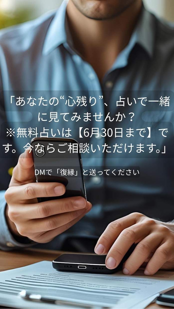 寄り添い占い｜心のモヤモヤ、言葉にしますます ひとりで抱えてきた気持ち、そっと聞かせてください イメージ5