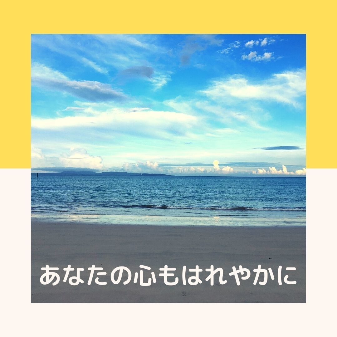 誰かと話したい、あなたのための時間をつくります モヤモヤする、でもカウンセリングではないな～というあなたへ イメージ1