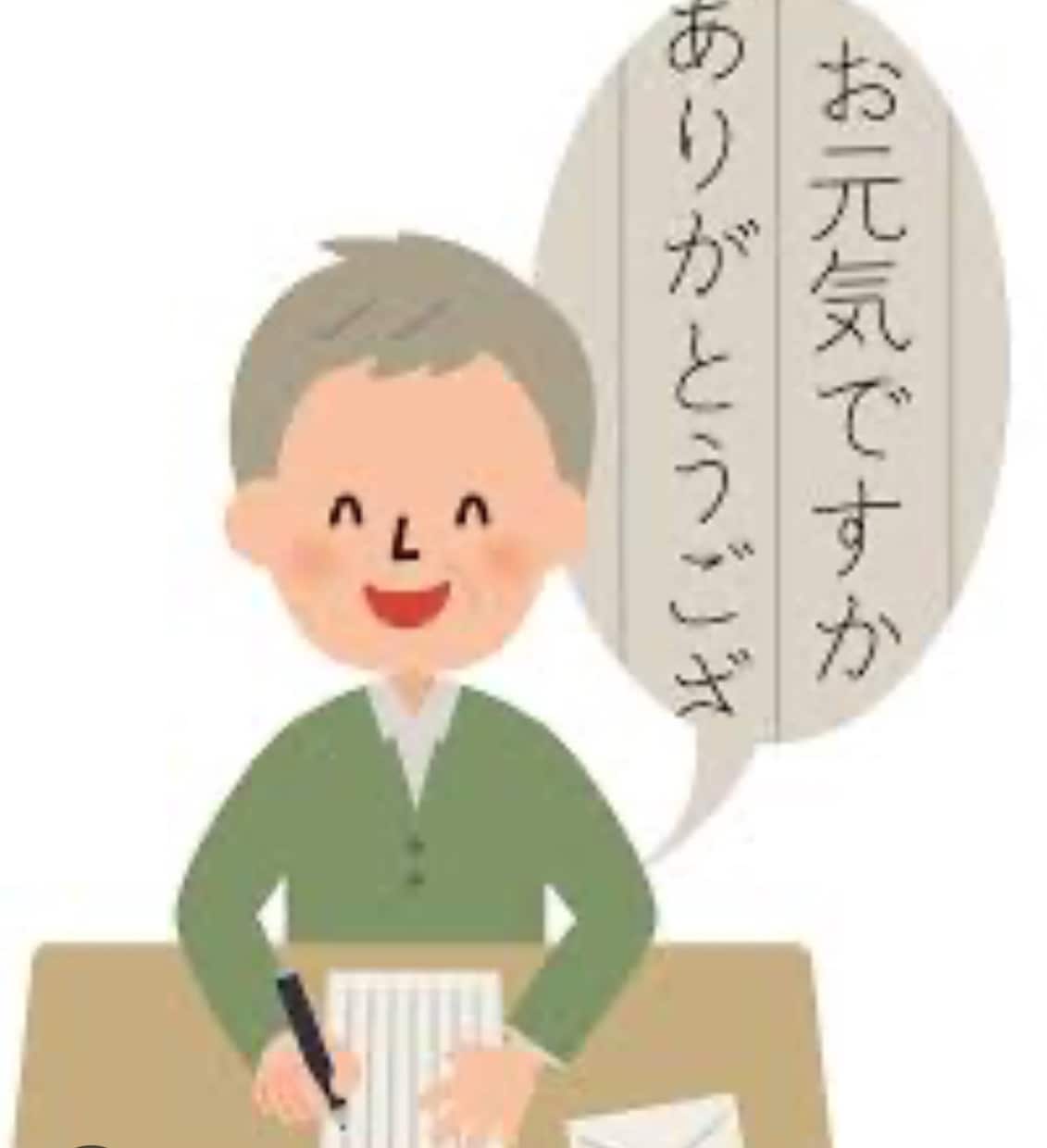 メッセージ，手紙作成します コピペできるメッセージやコメントを作成します イメージ1