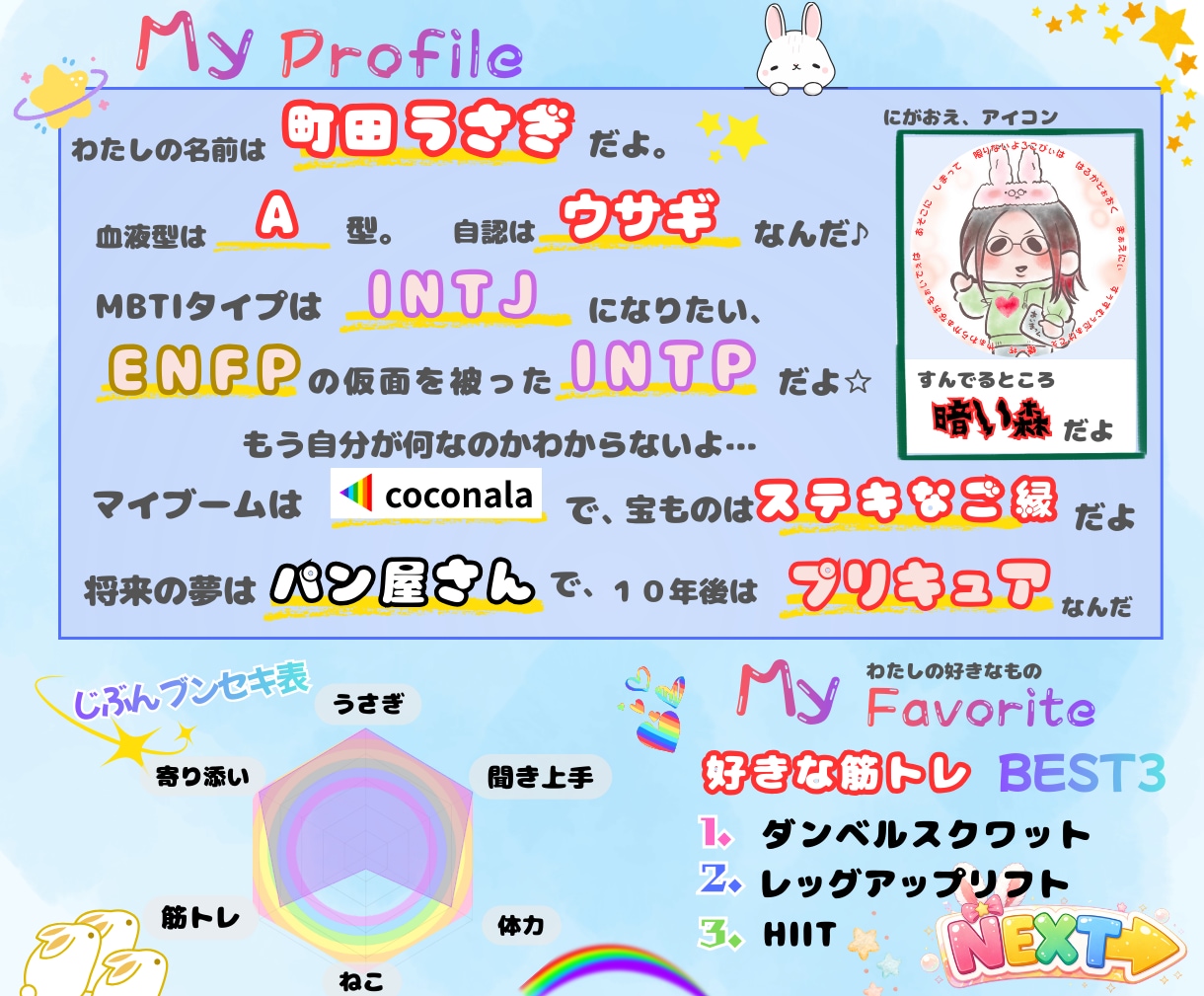 テキスト恋愛占い❣️多数の占術で恋愛を占います 恋愛/片想い/夫婦/復縁/恋愛運/アドバイスサポートします✨ イメージ2