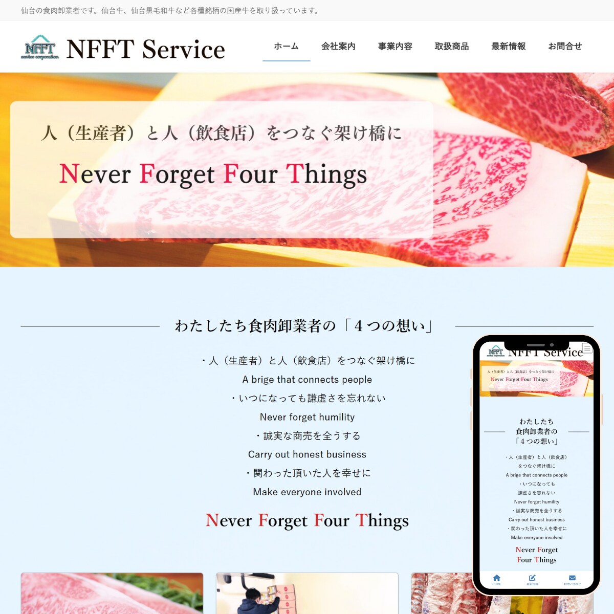 ホームページ作成の相談をビデオチャットで承ります 購入前に相談してから決めたい!お気軽にご相談ください。 イメージ3