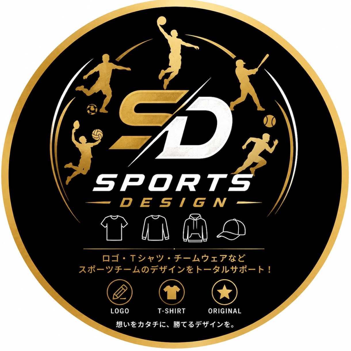 クラブチームのロゴやTシャツ等デザインを作成します 少年団部活動社会人チームなどのクラブチームのデザインを作成 イメージ1