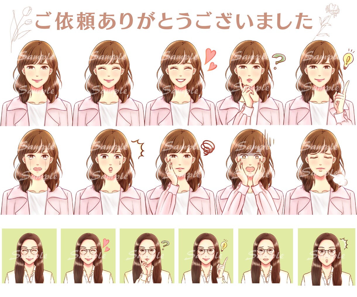 イラスト依頼不安な方も安心☆親切丁寧にご対応します X、インスタ、挿絵、ブログ、HP、表情差分、ヘッダー制作紹介 イメージ6