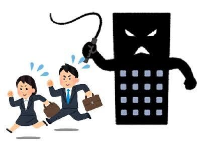 ブラック企業に勤めている方の悩み解決します 違法な見込残業やパワハラ、セクハラ、減給など我慢してる方！ イメージ1