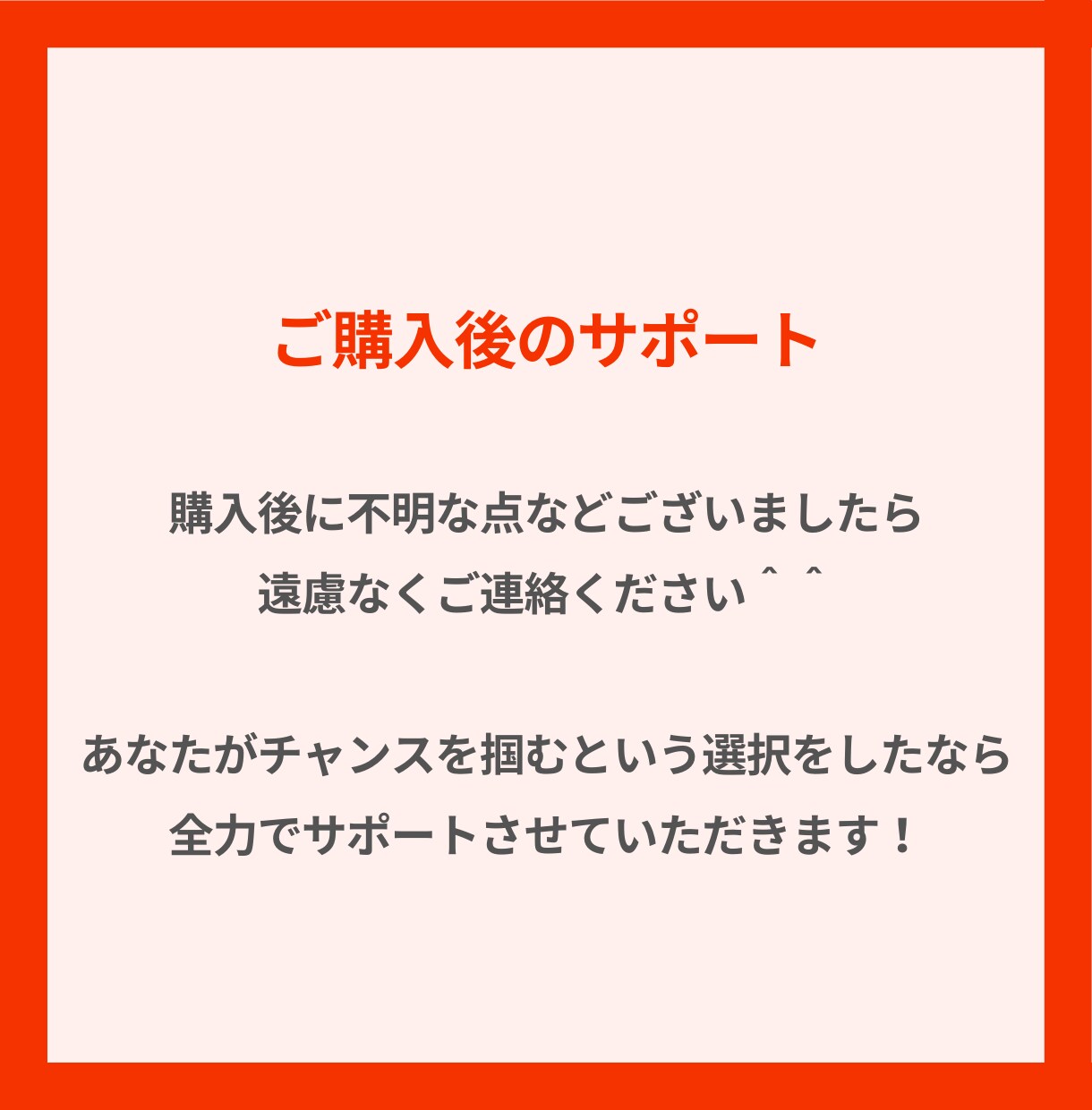 最安値！誰でもかんたんに実践できる副業を教えます 【無料サポート有】知らないと損する在宅副業 手法を一挙公開！ イメージ8