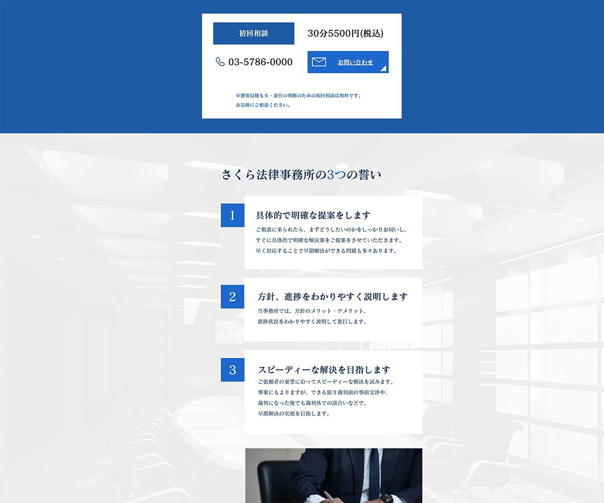 ペライチで伝わる1ページ制作します 丁寧にヒアリングし形にします！ イメージ5