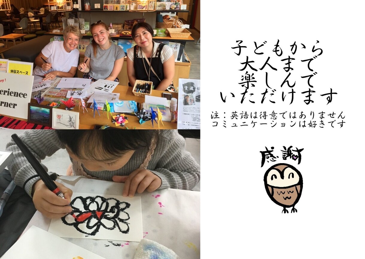 短時間で自分の字が好きになります 筆文字セラピーで可能性を開花させませんか？ イメージ1
