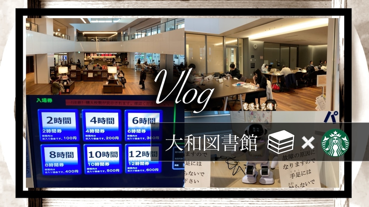 Youtubeやブログのサムネイルを作成します クリック率を上がる惹きつけるおしゃれなサムネイルの作成！ イメージ4