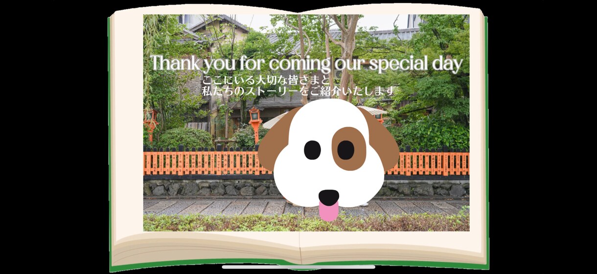 結婚式のムービー作成をします 結婚式の動画作成に費用をあまりかけたくない人へ イメージ2