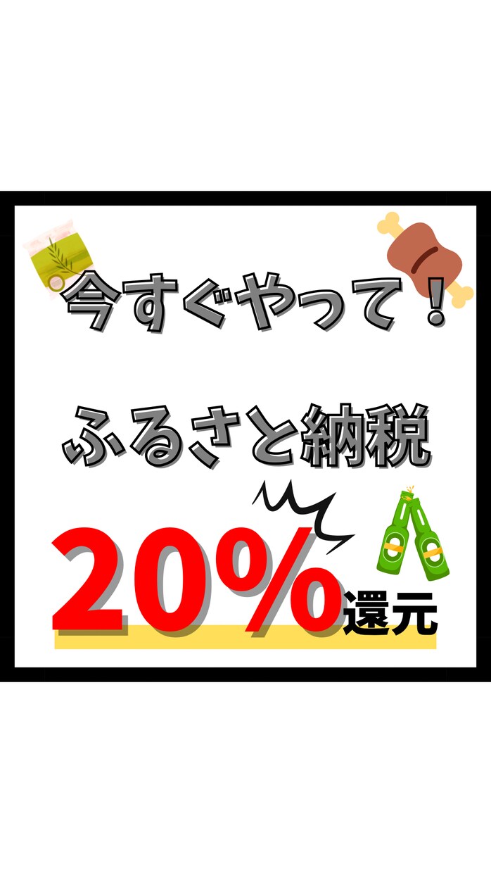 短期納期でSNS画像作成します 土木建築関係•スポーツ関係作成得意です！ イメージ2