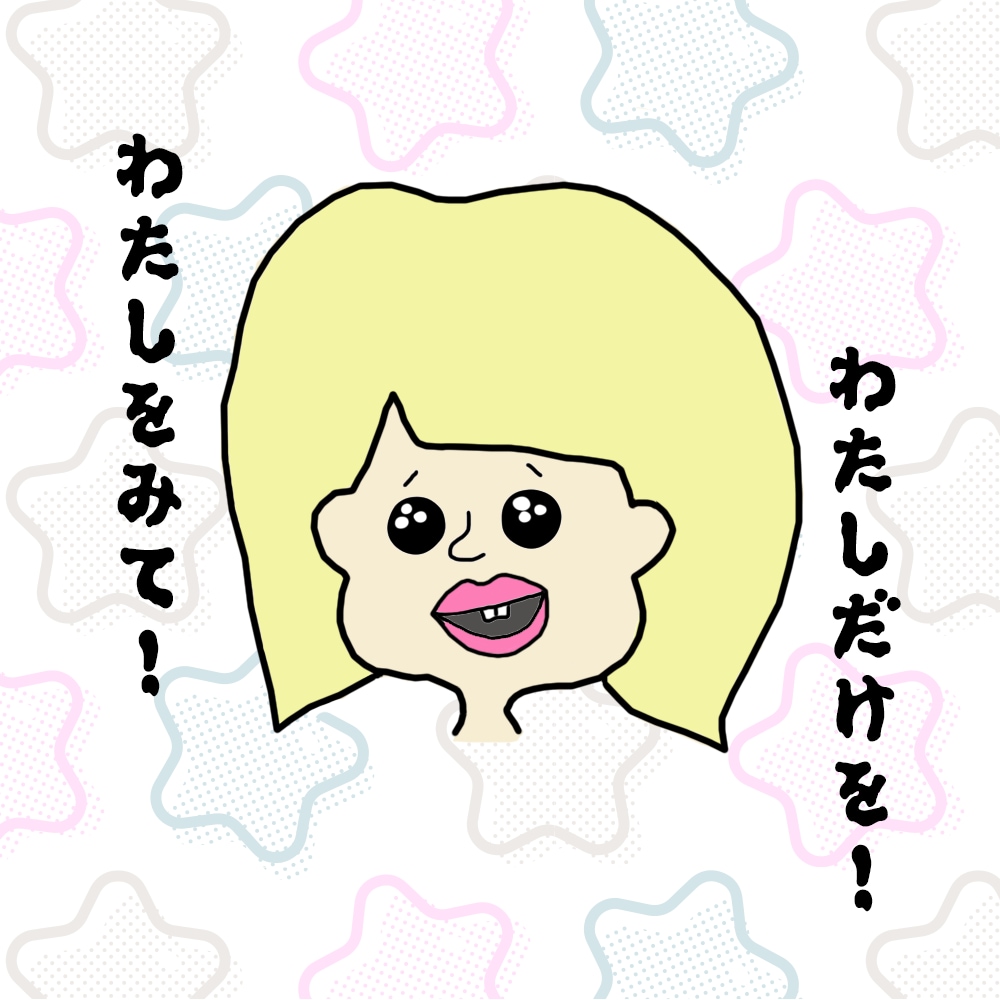 2枚2000円/印象に残るゆるキャラ作成します ゆるいのに、なぜか忘れられないやつ作ります イメージ2