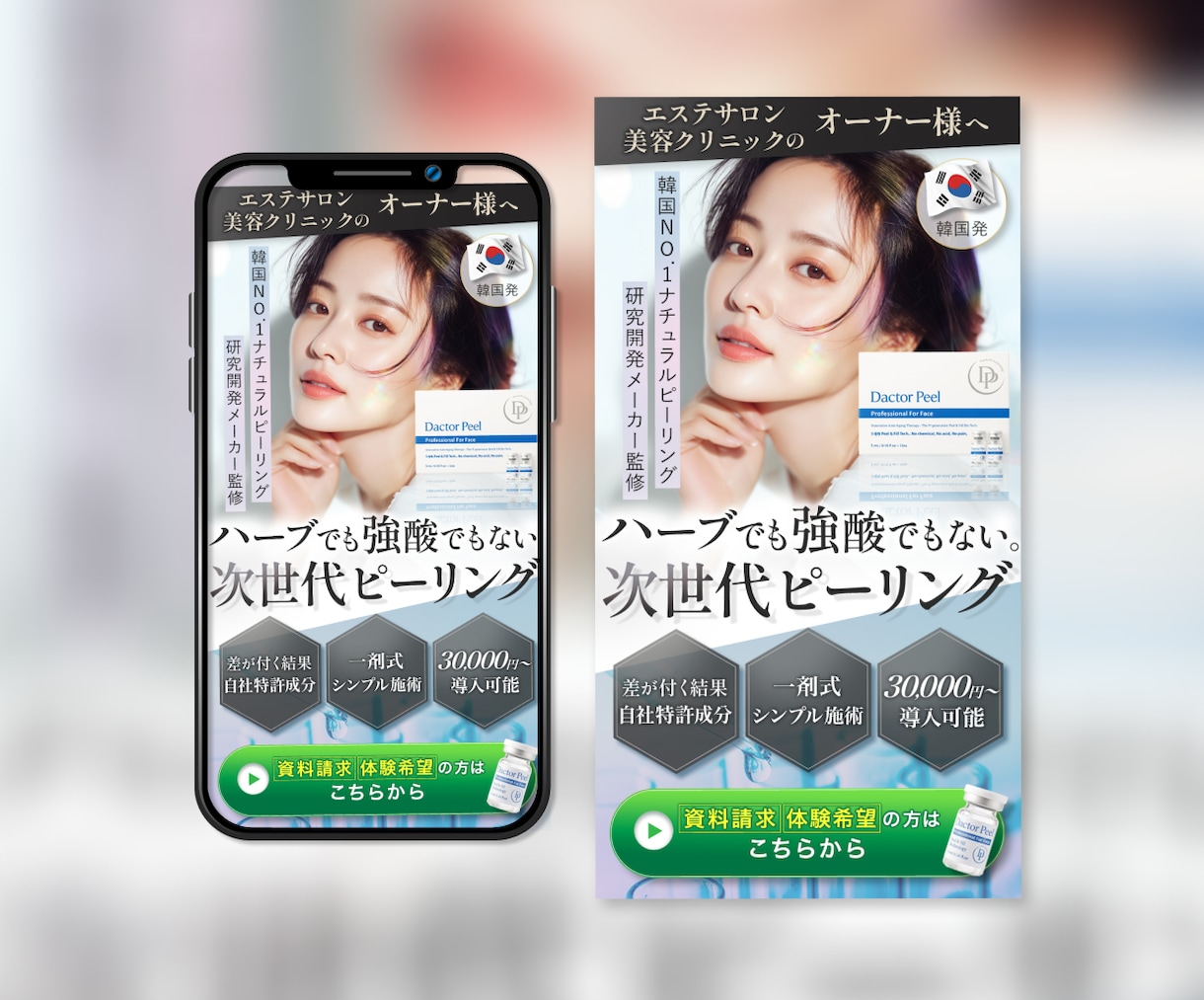 3名限定価格◎女性の目に留まるFVを制作します 女性向け特化★集客・売上をサポートするFVを制作します イメージ3