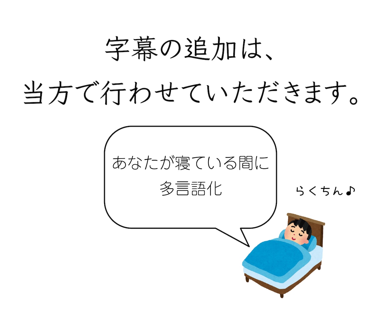 Youtubeチャンネルの多言語化をサポートします 実際に多言語チャンネルの運営している私があなたをサポート！ イメージ3