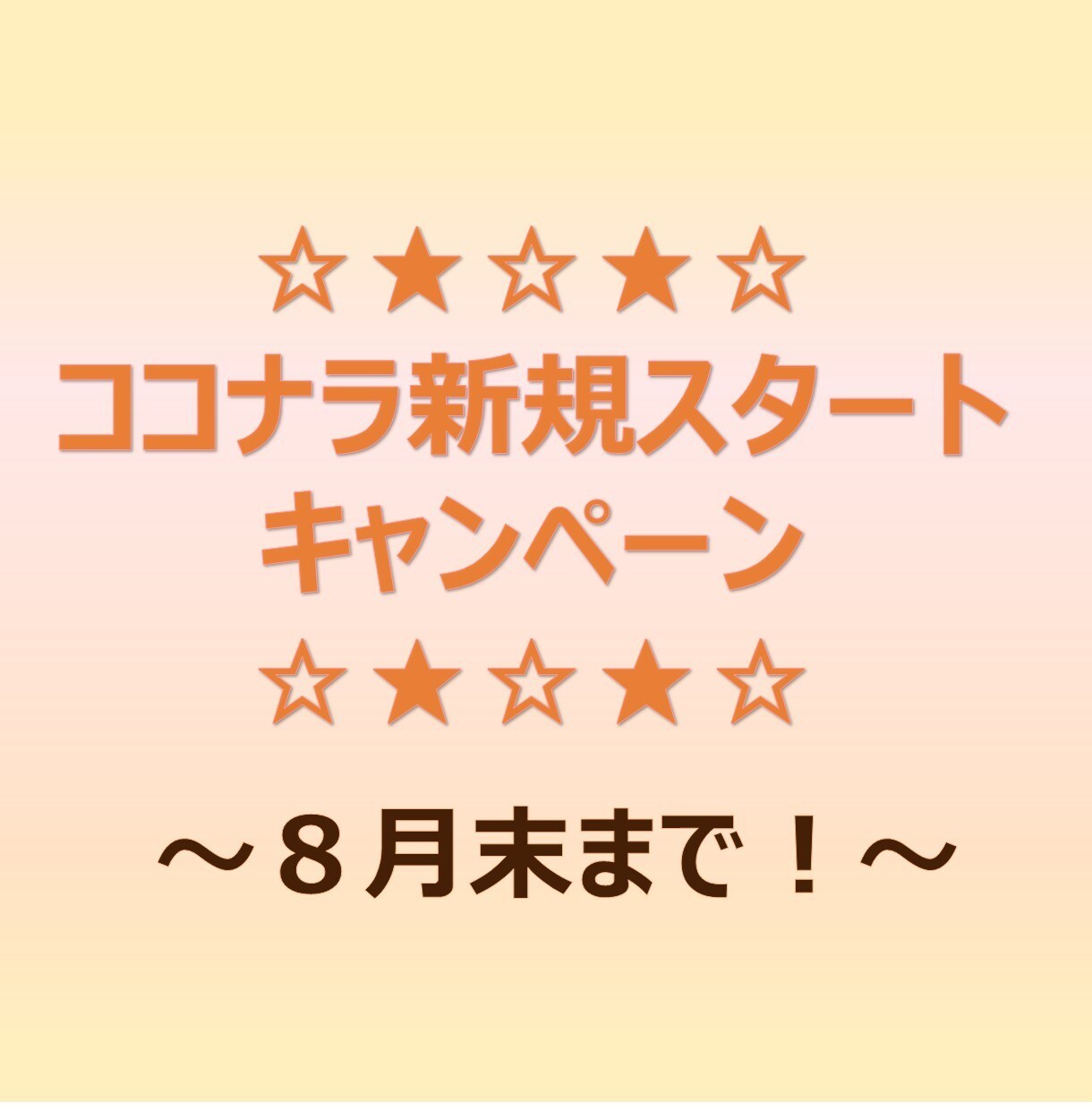 書類選考通過率が上がる！経歴書の添削をします 現役リクルーターが『アピール力の強い』経歴書に仕上げます！ イメージ3