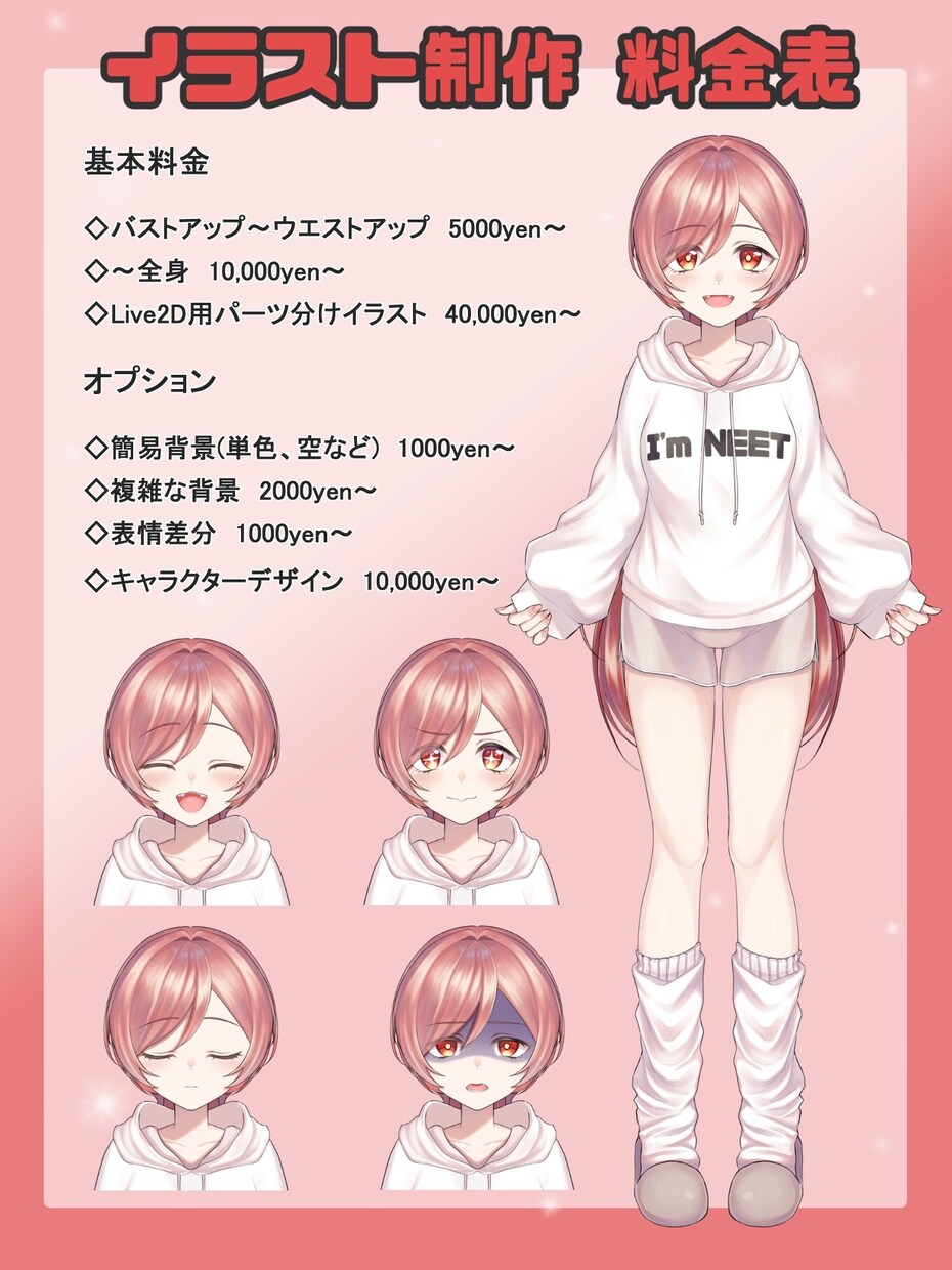 最短5日！5000円からイラスト描きます パーツ分けイラスト、キャラデザ等も幅広く対応可能です！ イメージ2