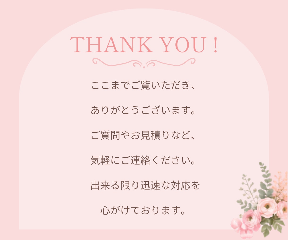 女性向けの大人可愛いバナー・ヘッター作成します 修正無制限！まずはお気軽にご相談ください イメージ10