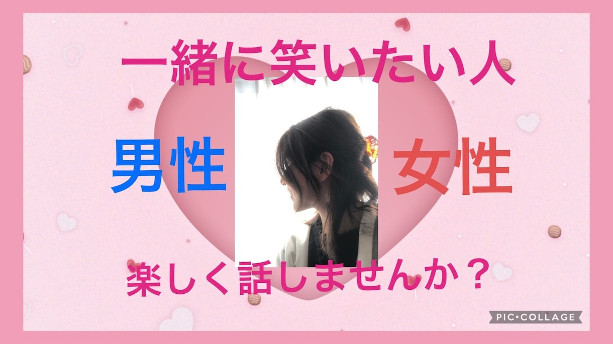 ストレス緩和♡ガチガチに固まった心を癒します 心のデトックスしませんか？自分の心を解放し疲労緩和しましょう イメージ5
