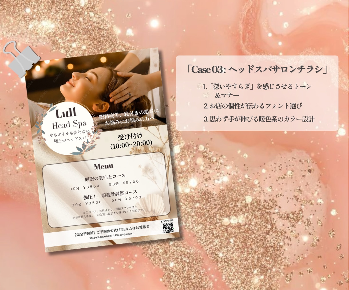 大人かわいい！集客に繋がるチラシ・バナー制作します 想いを形に♡デザインが苦手でも大丈夫！丁寧なヒアリングで安心 イメージ4