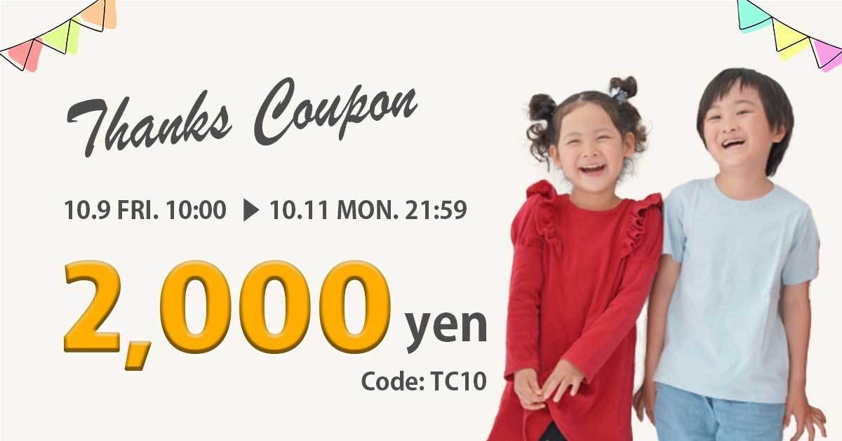 ママデザイナーがバナー＆ヘッダーをデザインします シンプルでわかりやすく、伝えたい思いを形にします イメージ1