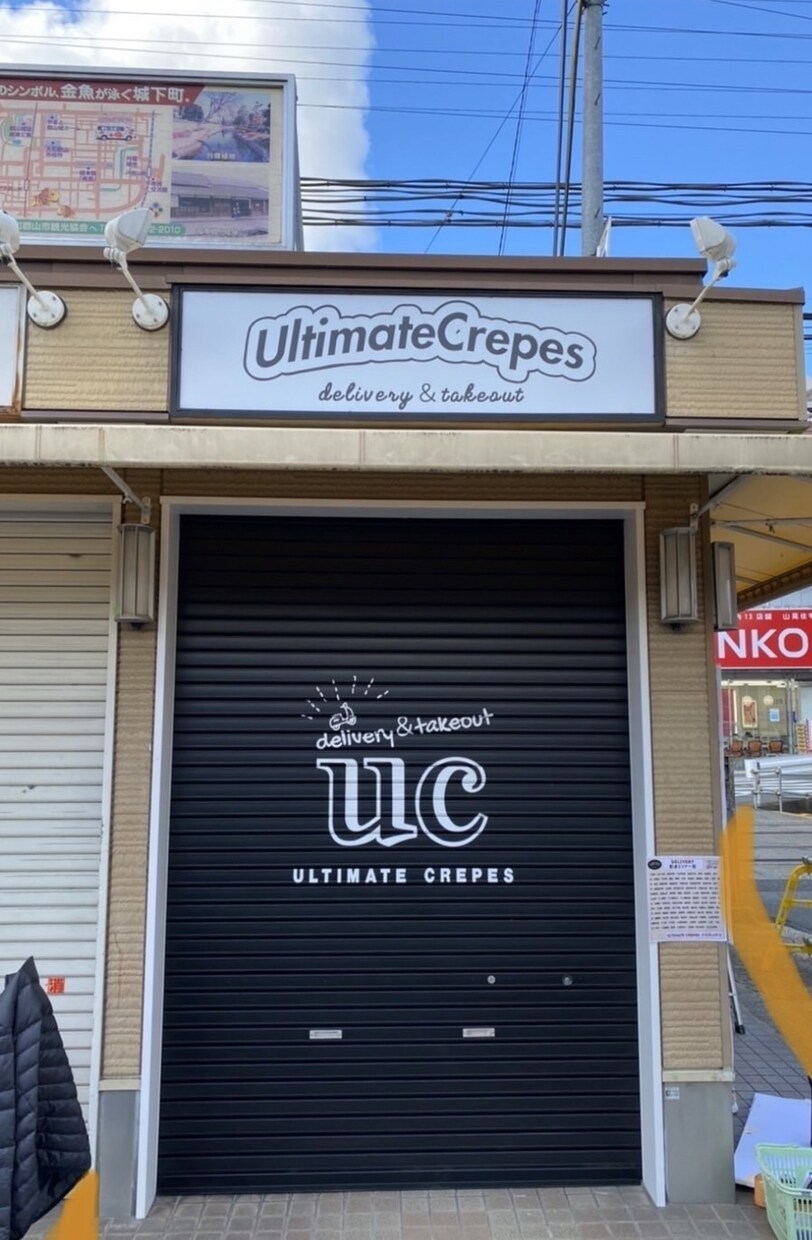 修正無制限！店舗・会社の看板デザイン作成します 看板・シャッター・コンクリート、素材に合わせてデザイン可能 イメージ4
