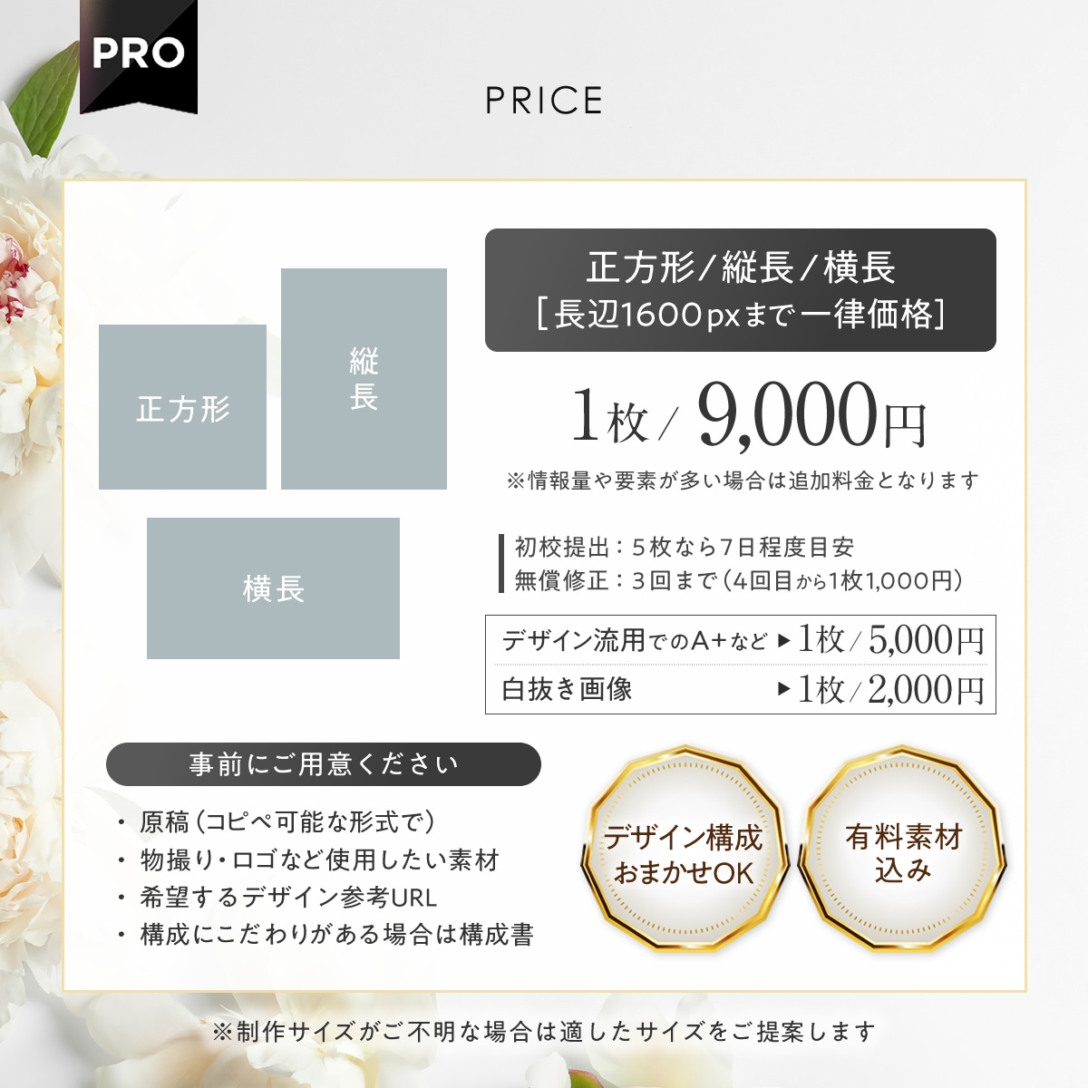 Amazon楽天などEC商品画像作成します 売上アップ！商品の価値を引き出し伝える売れる商品画像作成 イメージ2