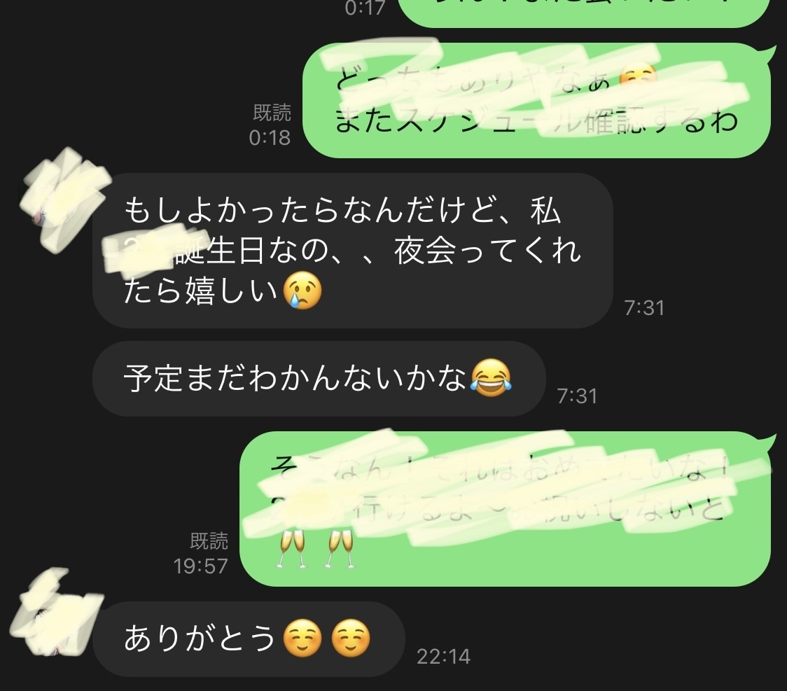 2週間マッチングアプリの活用をサポートします モテるプロフィール！会えるメッセージ！【限定5名様】 イメージ3